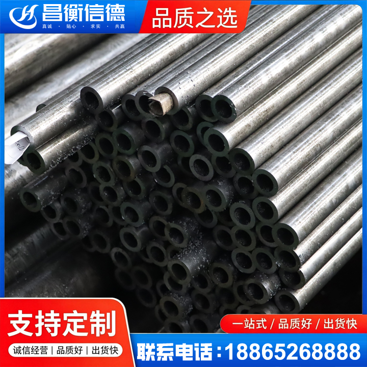 颍州GCr15精密钢管