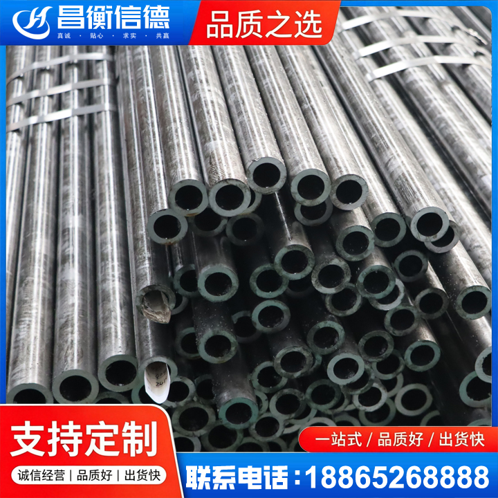 颍州45#精密钢管
