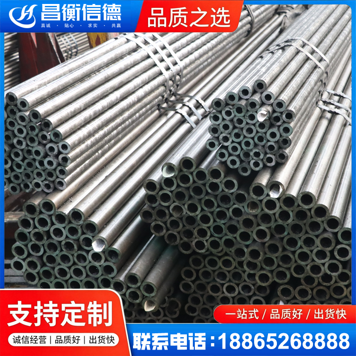 颍州光亮精密钢管